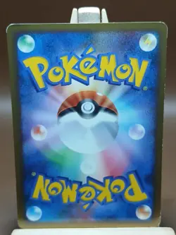 HP/DMG Pokemon Japanese Charmander Advent of Arceus 015/090 - Image 4