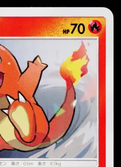 CHARMANDER 007/051 SUN & MOON FAMILY BOX JAPANESE POKEMON TCG - Image 3