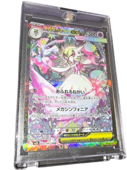 Pokemon Japanese Mega Gardevoir ex SAR 087/063 Mega Symphonia M1S Mint - Image 1