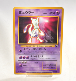 Pokemon card Mewtwo No.150 Glossy Promo Old Back Japanese Moderately played - Image 1