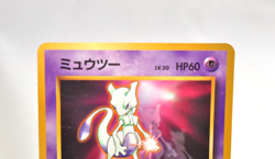 Pokemon card Mewtwo No.150 Glossy Promo Old Back Japanese Moderately played - Image 2
