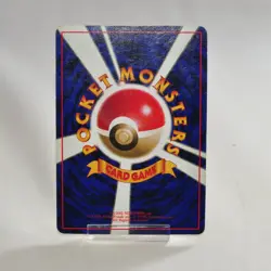 Pokemon card Mewtwo No.150 Glossy Promo Old Back Japanese Moderately played - Image 4