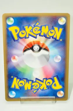 Pokemon card TCG PokePark's Mudkip PokePark Promo 048/PCG-P 2005 Japanese LP - Image 4