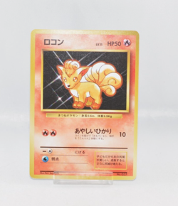 Pokemon card Vulpix No.037 No Rarity Symbol Old Back Base Set 1996 Japanese LP - Image 1