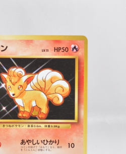 Pokemon card Vulpix No.037 No Rarity Symbol Old Back Base Set 1996 Japanese LP - Image 4