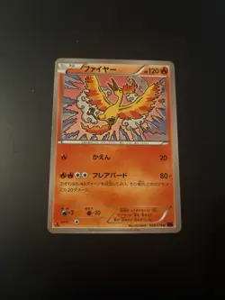 MOLTRES 008/078 XY10 AWAKENING PSYCHIC KING 1ST ED POKEMON JAPANESE CARD EXC + - Image 1