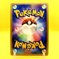 Pokemon Card Japanese【Nidoking】056/082 Flight of Legends Holo Rare Nintendo - Image 4