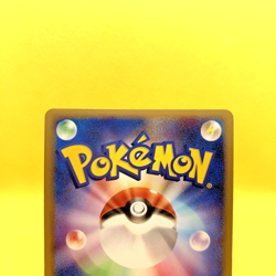 Pokemon Card Japanese【Nidoking】056/082 Flight of Legends Holo Rare Nintendo - Image 5