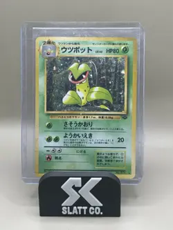 Japanese Pokemon Victreebel Pokemon Jungle Holo Rare card LP - Image 1