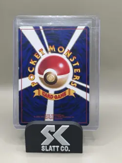 Japanese Pokemon Victreebel Pokemon Jungle Holo Rare card LP - Image 2