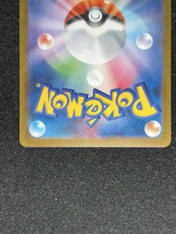 Vaporeon 063/SV-P YU NAGABA PROMO - Pokemon Card Japanese Scarlet Violet c2 - Image 4