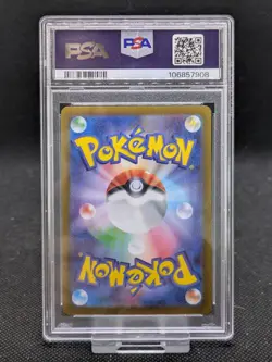 Pokemon Eevee EX Card 126/187 SV8a Terastal Festival Japanese Graded PSA 10 - Image 2