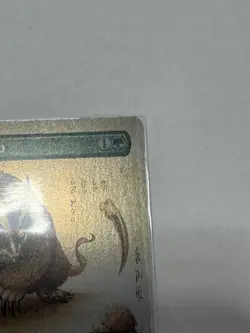 Badgermole Cub (Borderless) - Avatar: The Last Airbender NM MTG - Image 5