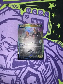 Japanese Emet-Selch of the Third Seat Track Foil (Final Fantasy) - Image 1