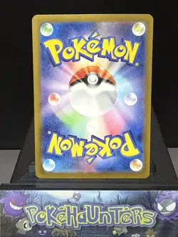 Pokemon Card Tyranitar AR 079/071 SV2D Clay Burst Japanese Near Mint - Image 2