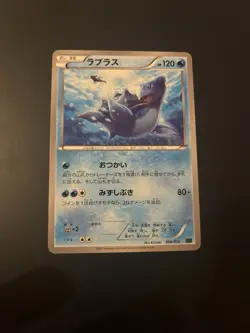 Lapras 006/016 Japanese Combo Deck XYF Pokemon Card LP+ - Image 1