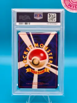 PSA 9 - 1999 POKEMON JAPANESE SQUIRTLE DECK 7 FULL HEAL - Image 2