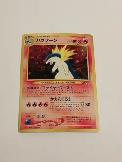 Pokemon TCG Neo Genesis Typhlosion No.157 Holo Rare 2000 Japanese Edition - Image 1