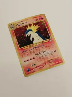 Pokemon TCG Neo Genesis Typhlosion No.157 Holo Rare 2000 Japanese Edition - Image 2
