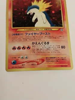 Pokemon TCG Neo Genesis Typhlosion No.157 Holo Rare 2000 Japanese Edition - Image 3