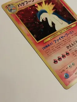 Pokemon TCG Neo Genesis Typhlosion No.157 Holo Rare 2000 Japanese Edition - Image 4