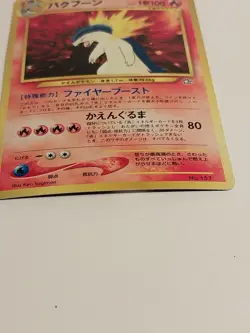 Pokemon TCG Neo Genesis Typhlosion No.157 Holo Rare 2000 Japanese Edition - Image 5