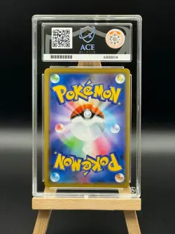 Mega Sableye & Tyranitar GX - 054 - Miracle Twin sm11- ACE 10 - Japanese Pokemon - Image 2