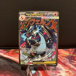 Mega Charizard X EX Full Art Promo MEP 023 Pokemon Phantasmal Flames - Image 1