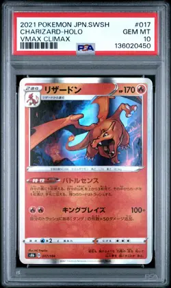 PSA 10 Charizard Holo 017 Pokemon Sword & Shield Vmax Climax Japanese 2021 - Image 1