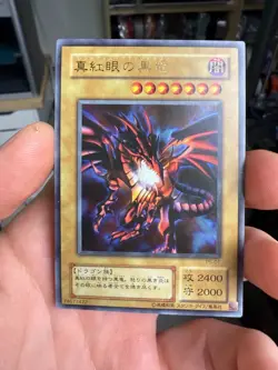 Red-Eyes Black Dragon P5-01 LP Ultra Rare 2001 Yugioh Vintage Card Premium Pack - Image 1
