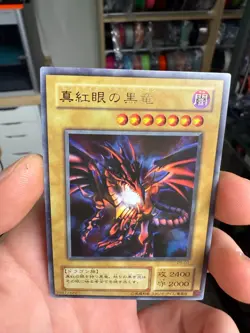 Red-Eyes Black Dragon P5-01 LP Ultra Rare 2001 Yugioh Vintage Card Premium Pack - Image 3