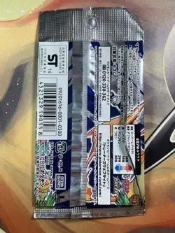 Pokemon EMPTY Japanese Evolutions CP6 Booster Pack NO CARDS - Image 2