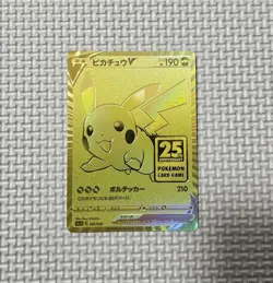 Pokemon Card Game 25Th Anniversary Golden Box - Image 2
