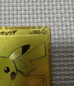 Pokemon Card Game 25Th Anniversary Golden Box - Image 4