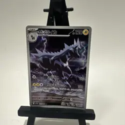 Pokemon Card Zebstrika AR 112/086 White Flare sv11W Japanese NM - Image 1