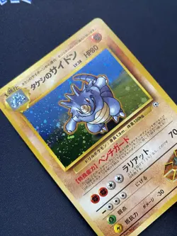 Pokemon TCG Brock’s Rhydon Gym No.112 Holo Rare Japanese Card LP. - Image 3