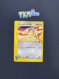 Pokemon TCG Falkner’s Dodrio Vs Series 004/141 Regular Japanese Card LP. - Image 1