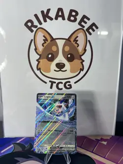 Pokemon TCG Lugia EX Double Rare Prismatic Evolutions 082/131 - Image 1
