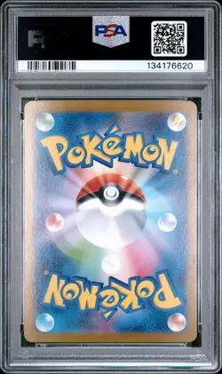 2025 POKEMON JPN POKEMON CENTER TOHOKU PROMO #260 TOHOKU'S PIKACHU PSA 10 - Image 2