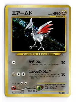Pokemon TCG Japanese Holo Skarmory No. 227 Neo Genesis Rare LP - Image 1