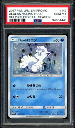 Pokemon PSA 10 Alolan Vulpix Holo 147/SM-P Promo Crystal Season Japanese - Image 3