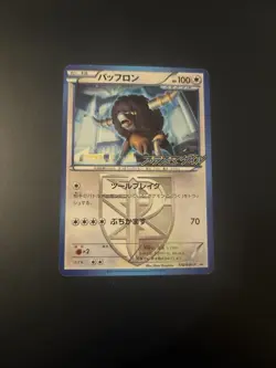 pokemon card Bouffalant 2012 Team Plasma No.178/BW-P PROMO Japanese - Image 1