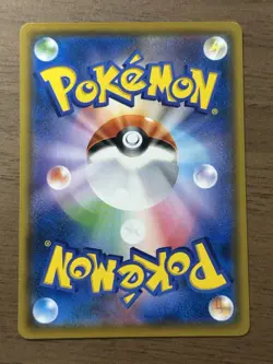 Rowlet 290/SM-P MUNCH The Scream 2018 Pokemon Card Promo Japanese 555 - Image 2