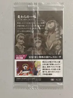Straw Hat Crew - N No.11 - One Piece Itajaga Wafer Card Sealed Japanese - Image 2