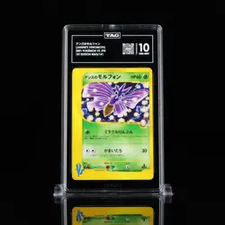 Pokemon TAG 10 GEM MINT Japanese VS 1st Edition 63/141 Janine's Venomoth - Image 1