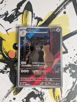 Pokemon Persian AR 075/064 Sv6a: Night Wanderer - Japanese (nm) UK Seller - Image 1