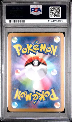 PSA 10 Gem Mint - Ceruledge AR 109 JPN Sv8-Super Electric Breaker - Pokemon TCG - Image 2