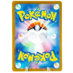 Pikachu Ex 33/106 Super Electric Breaker - Pokemon Card - Pokemon TCG - Image 2