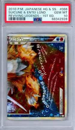 PSA 10 Suicune Entei LEGEND 066/080 Reviving Legends 1st Ed. Japanese Pokemon - Image 1