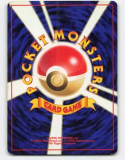 1999 Pokemon, Japanese, Neo Premium File, #154 Meganium, No Rarity - Image 2